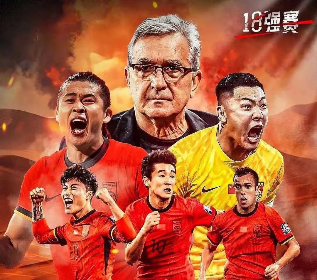 冲刺阶段突围战来临，北京首钢围绕足总杯刷新队史纪录，信心回归，训练强度明显提升的简单介绍