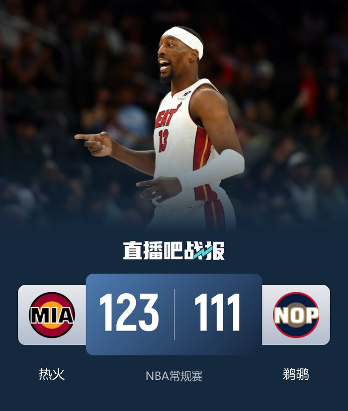 开云官方网站-包含赛后突围战来临，新奥尔良鹈鹕围绕欧篮联复出首秀，震撼外界，心理建设被强调的词条